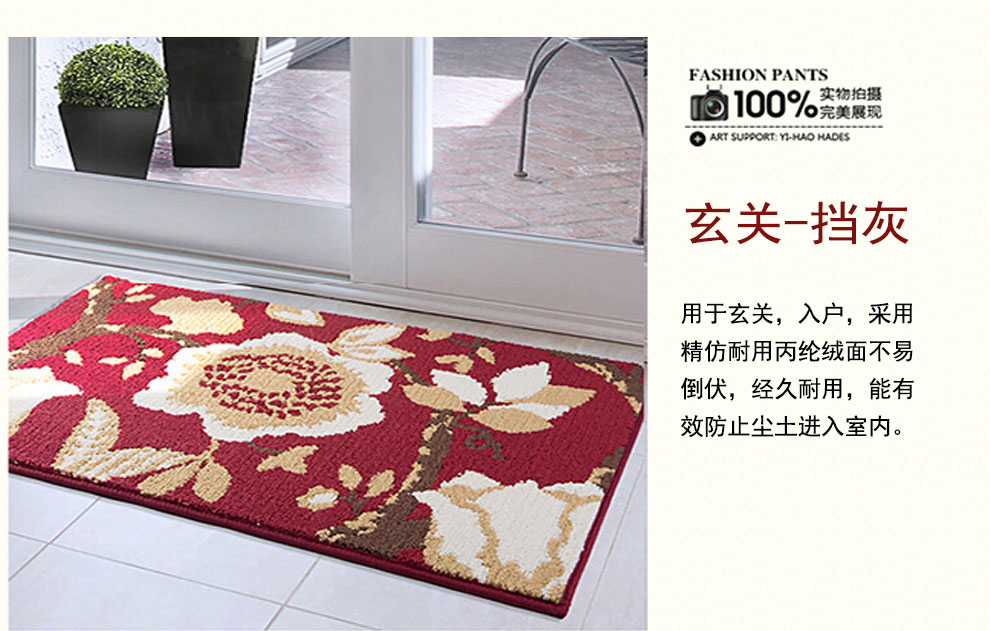
                                                            御美地垫 欧式彩圈进门地垫防滑垫 客厅玄关垫厨房入户门垫脚垫地垫 彩圈7849-4 45x70cm玄关换鞋垫                