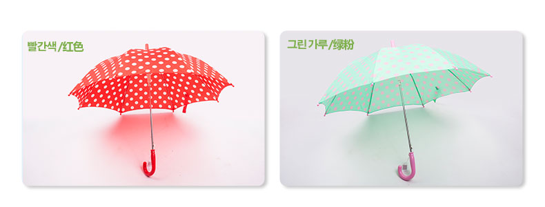 kocotree儿童雨伞女童雨伞公主长柄学生宝宝雨伞小孩雨伞 绿粉圆点 均码