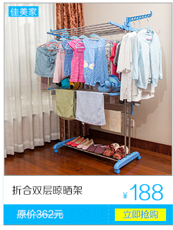
                                        晒被架 佳美家不锈钢落地晒被子衣架阳台晾衣架加厚 折叠晒被子架 不锈钢5枚被架                