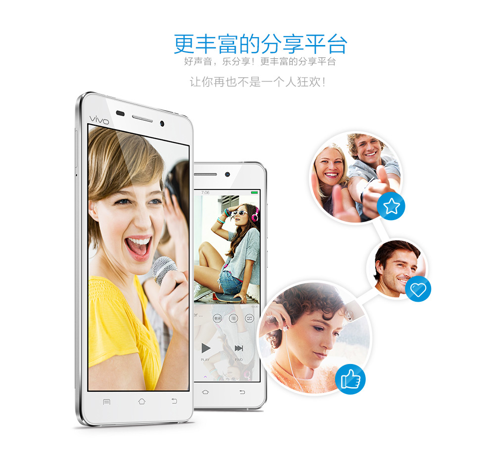 vivo X5M 移动4G手机 双卡双待 香槟金