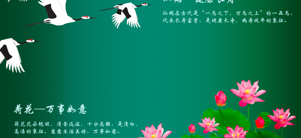 摩梭情印花十字绣迎客松流水生财荷花新款客厅大幅风景山水满绣十字绣 中格三股绣195*82厘米 满绣棉线