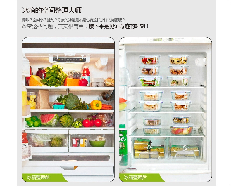 
                                        乐扣乐扣（LOCK&LOCK） 乐扣乐扣LOCK&LOCK保鲜盒玻璃饭盒微波便当盒套装 正300ml*2小 +餐包                