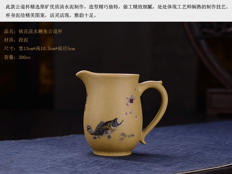 
                                        弘盛窑 宜兴紫砂功夫茶具 原矿紫砂公道杯茶道配件手工茶海茶杯 茶具配件公道杯 荷花蜻蜓公道杯                