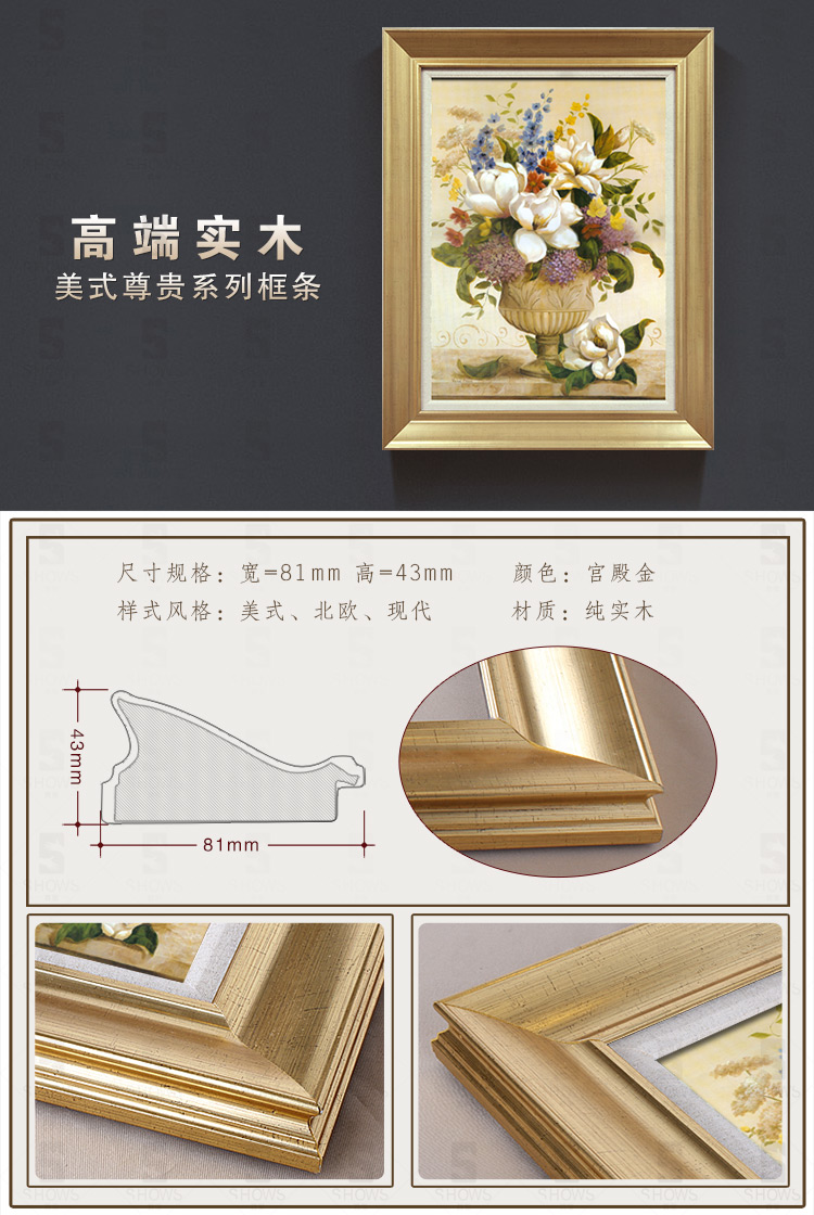 
                                        欧美同步款高端三联装饰画客厅油画餐厅壁画沙发背景墙挂画无框画墙画3394富贵孔雀 美式新古典(高端实木) 大组合(适合2.3m以上沙发)详细尺寸请下看                