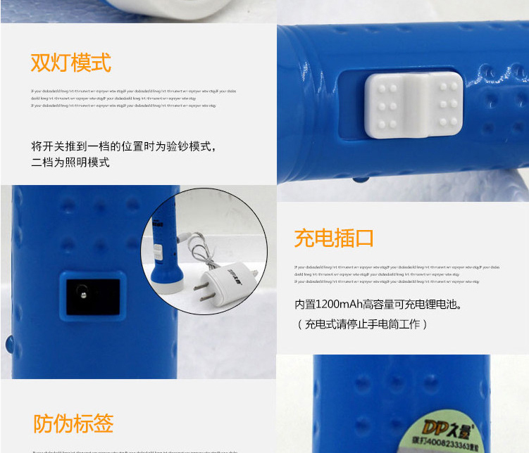 久量（DP）充电式带验钞功能锂电手电筒 LED-9089