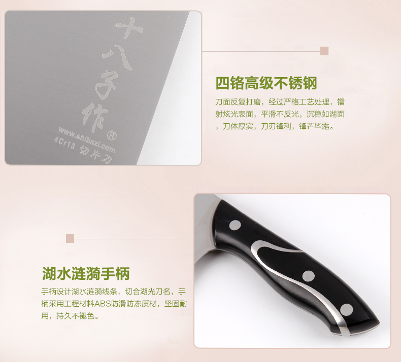 阳江十八子作刀具 厨房不锈钢切菜刀 湖光切片刀S2810-B