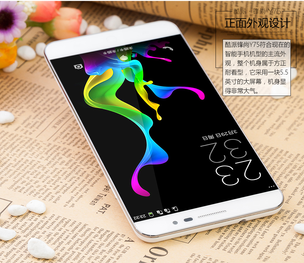 酷派 锋尚（Y75） 移动4G手机 双卡双待（8G ROM） 金色 8G