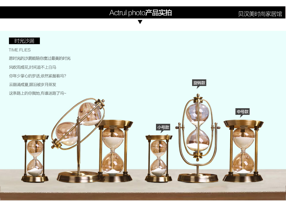 
                                                                                贝汉美（BHM） 创意金属沙漏摆件 沙漏计时器30分钟 家居客厅电视柜书房办公室装饰 生日情人节礼物 大号旋转款(30分钟)                