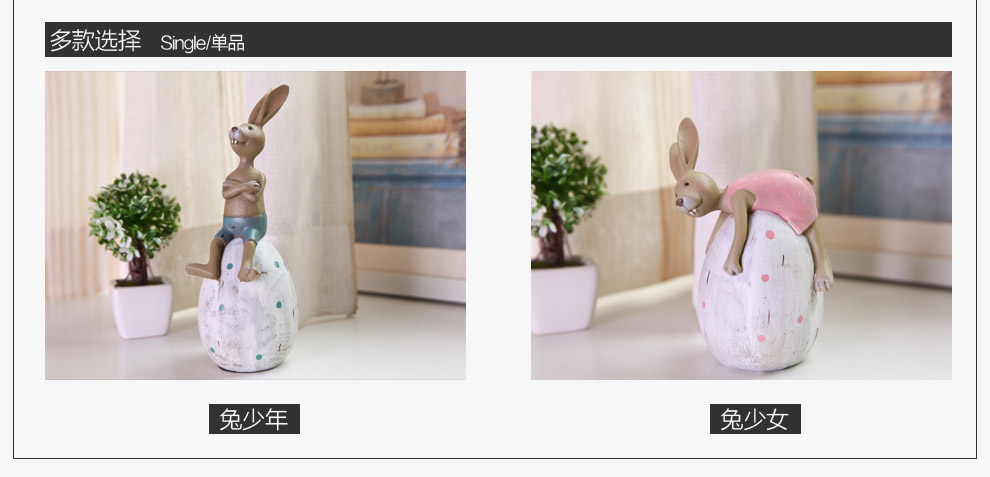 贝汉美创意装饰品树脂欧式田园可爱情侣兔子储蓄存钱罐工艺品摆件生日礼物品 兔子四个一套价