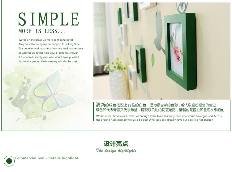 子轩TF630T绿林飞鸟墙贴配简约实木照片墙 厂家直销 绿白两色灵动画心
