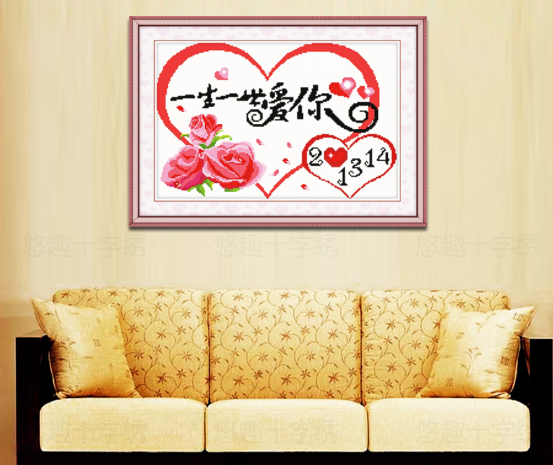 
                                                            爱度ks 印花十字绣卧室喜庆结婚庆卧室系列一生一世爱你爱情纪念日 11ct中格3股线绣 尺寸约45*30cm                