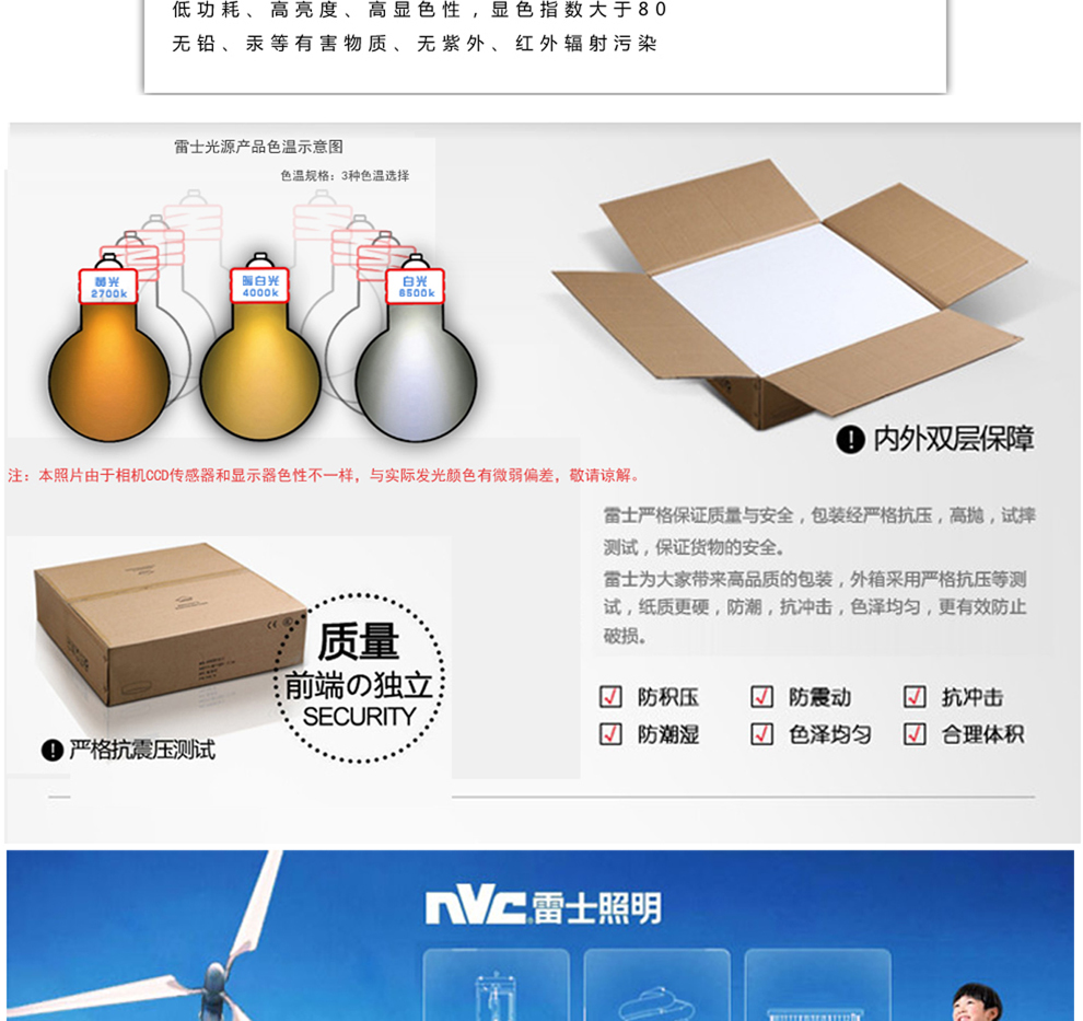 
                                        雷士照明LED吸顶灯现代简约 LED过道灯 玄关灯 阳台走廊灯水晶吸顶灯 EVX9016                
