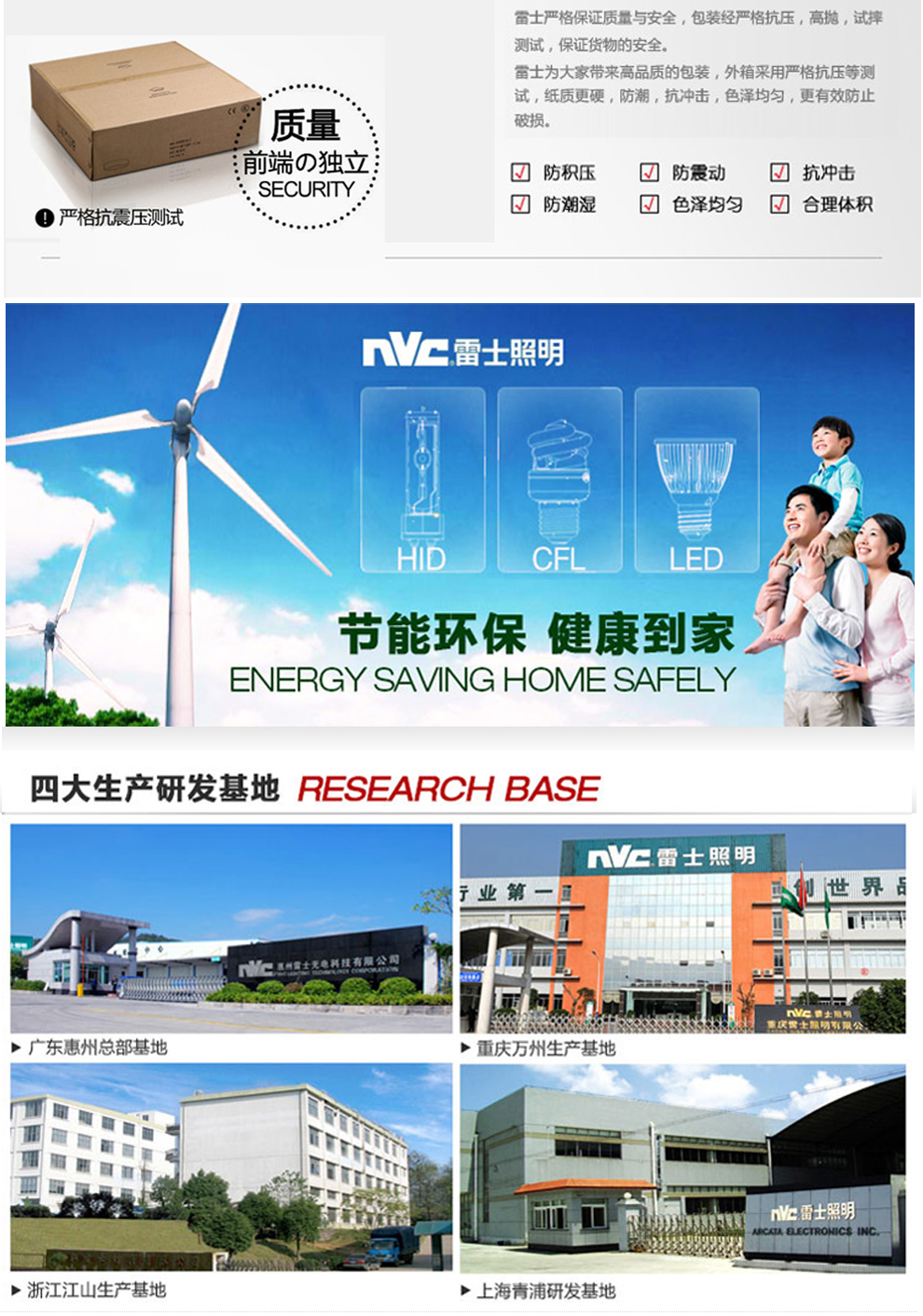 雷士照明NVC LED客厅灯 内置分控白光黄光可 调光 卧室书房灯具 NYX1184 48双光源可调控