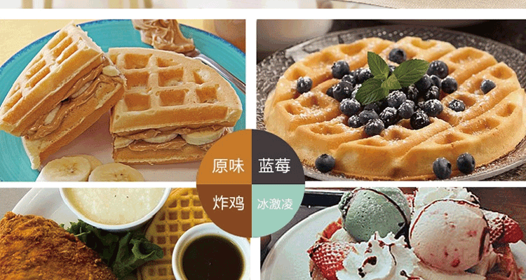 灿坤EUPA TSK-2909BW双面旋转式华夫饼机 创新双重烘烤美味加倍 加厚 电饼铛可