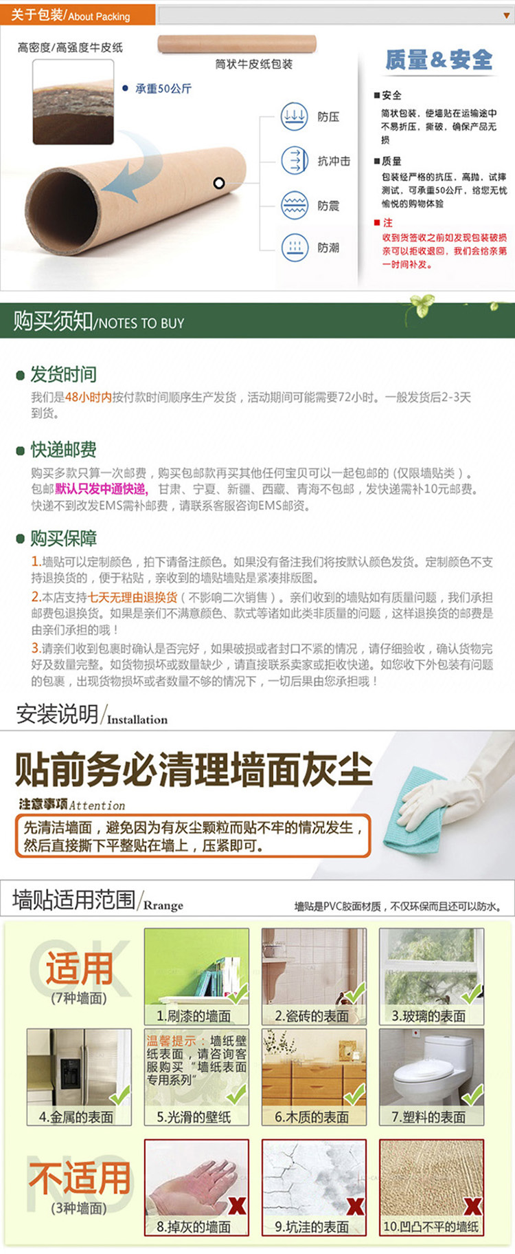 
                                        DEEZU加厚可移除防水自粘环保可擦写儿童房培训班教学布置绿板黑板贴 一卷绿板贴60厘米*2米送粉笔5支 大                