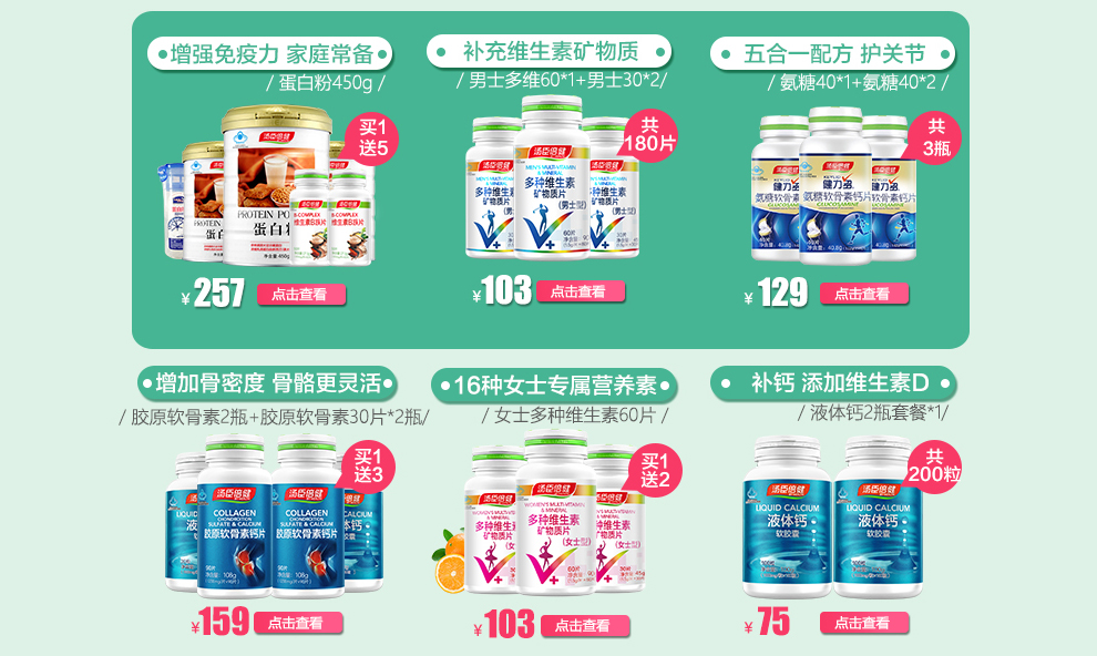 【京东发货】汤臣倍健叶黄素糖果片60片装 蓝