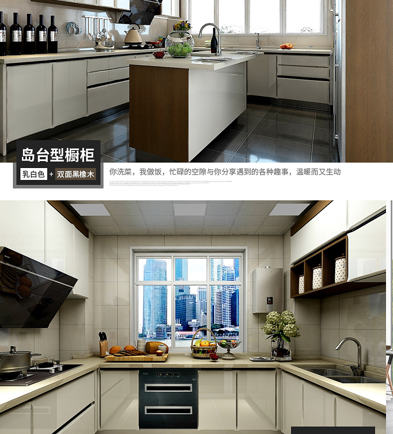 欧派(oppein 欧派橱柜定做整体厨房橱柜灶台板台面整体橱柜定做