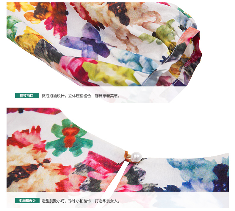 维伊VE2015春装新款女士休闲衬衫万花筒长袖衬衣打底衫 万花筒 XL