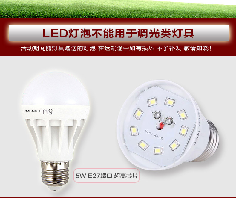 
                                        络曼超亮LED球形灯泡 3W LED节能灯 3W  LED灯泡E27螺口                