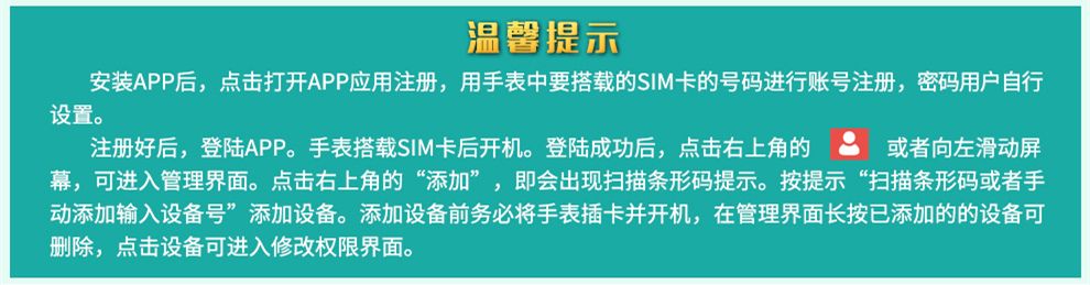 智慧生活（smartlife）G8802 移动/联通2G儿童定位通话手表手机 浅蓝色