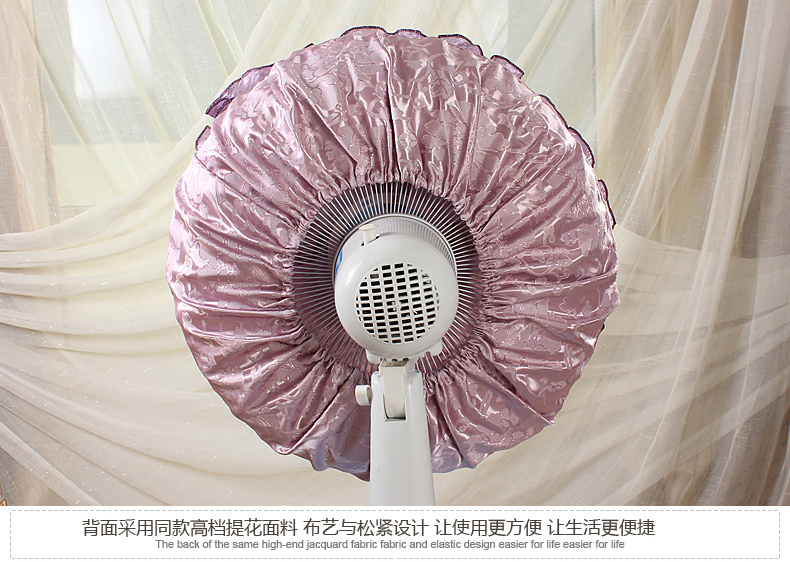 田园风光 圆形电风扇罩 防尘套 花蜜寻芬-紫色 均码(直径40-50cm可用)