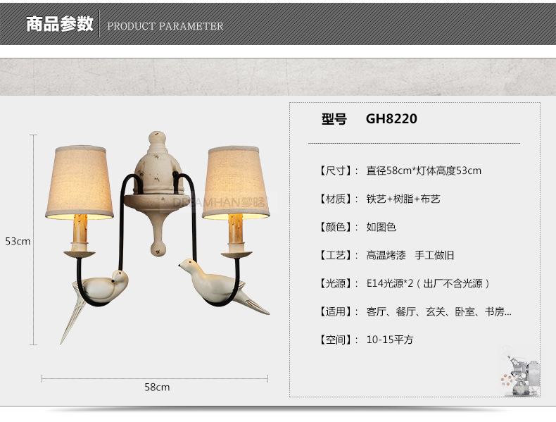 梦晗欧式复古美式乡村田园客厅灯餐厅咖啡厅三小鸟壁灯装饰灯8024-2w 8024-2w