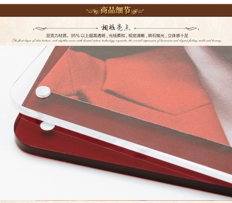 
                                        品旭 现代欧式客厅简约设计亚克力可组合相框相架摆台5寸6寸7寸8寸10寸A4 冰雪白 A4                