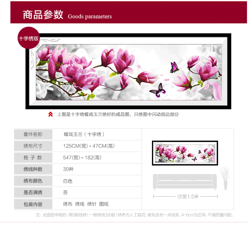 
                                        宜家绣艺 十字绣客厅新款5d钻石画满钻卧室 十字绣钻石绣客厅系列大幅 5D版钻石画--100x37厘米  新手推荐                
