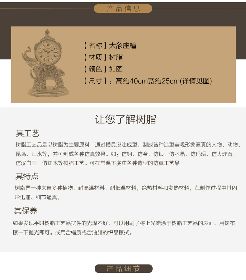 
                                        丽盛大象欧式时钟床头座钟创意坐钟摆件时尚静音子母象台面钟 棕色                