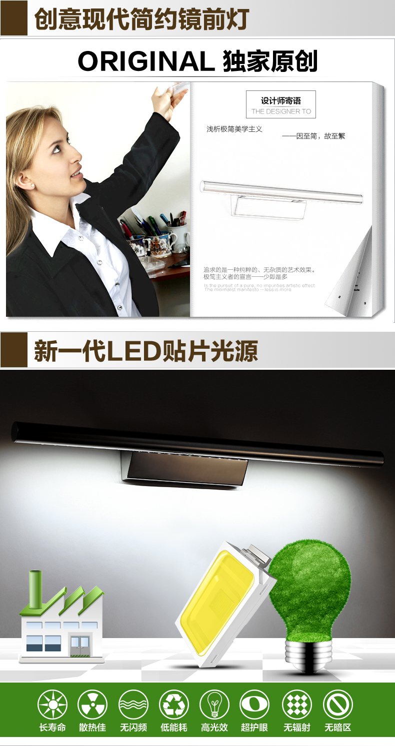 创琪 镜前灯LED浴室洗手间卫生间镜柜壁灯照明 55CM 7W白光