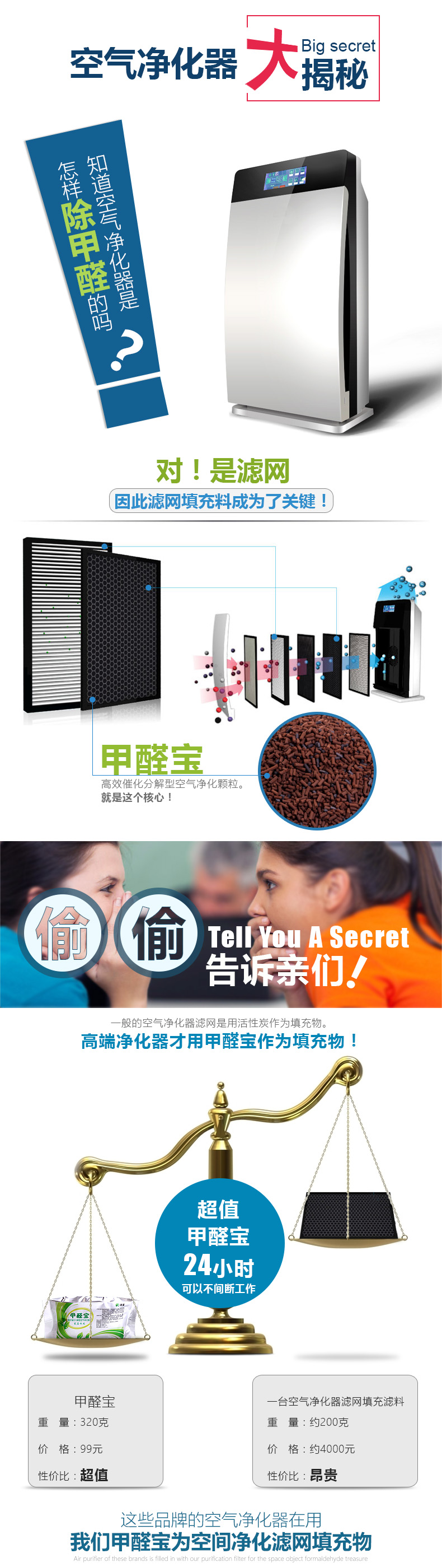 
                                                            德宣甲醛宝汽车除味新车去除甲醛车内除异味净化剂活性炭                