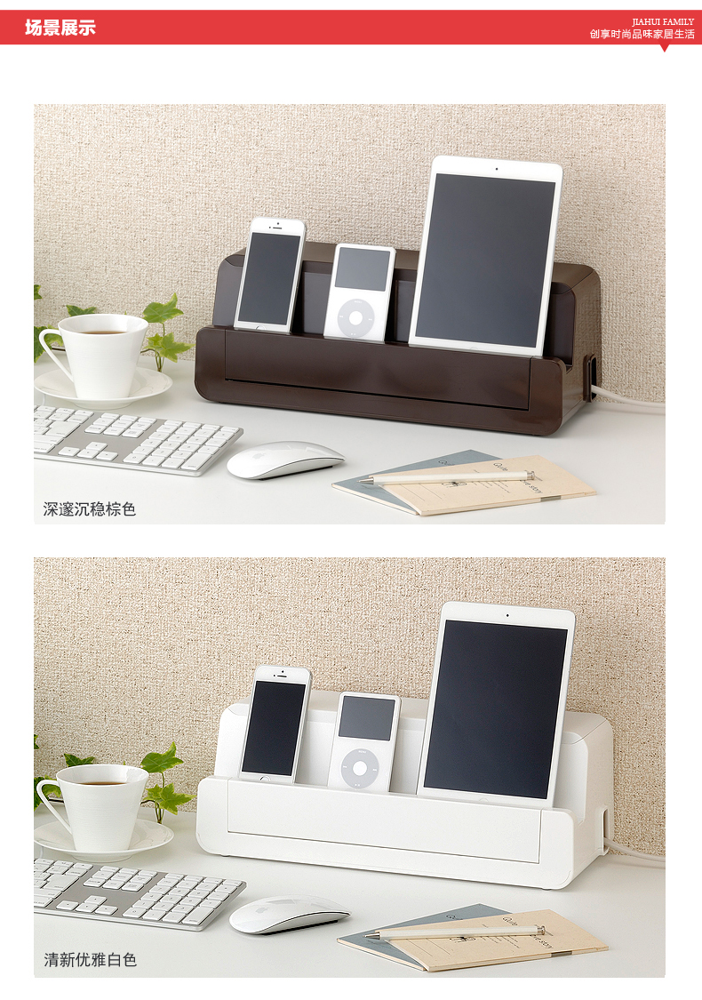 
                                        inomata插座集线盒 苹果6ipad集线器桌面插座收纳盒 手机座充电器理线盒 棕色                