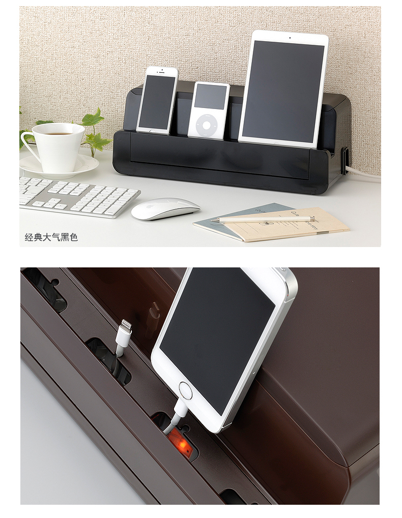 
                                        inomata插座集线盒 苹果6ipad集线器桌面插座收纳盒 手机座充电器理线盒 棕色                