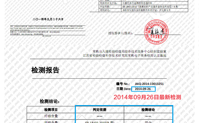 
                                        玉沙家纺毛毯加厚珊瑚绒毯子冬季毛巾被法兰绒毛毯盖毯 六色条纹 150cmX200cm(单层)                