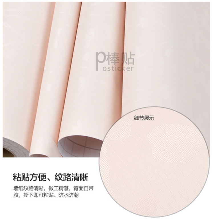 
                                        华庭丽娜 高雅素色墙贴纸壁纸 卧室办公室简约墙纸家具翻新贴自粘直接贴防水装饰贴 白色藤蔓 90cm宽*5M长                