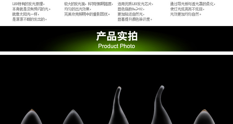 饰嘉LED灯泡 尖泡灯蜡烛灯拉尾灯节能灯泡 尖泡款式银色外壳E27 7W白色光