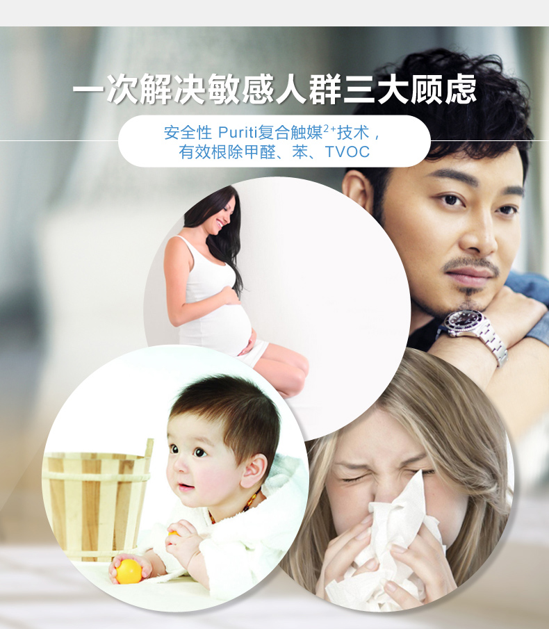 
                                                            德宣 光触媒甲醛清除剂喷雾除甲醛强力型新房装修除味剂                