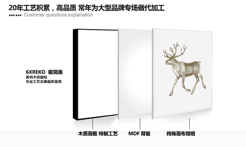 
                                        云图 麋鹿招财 玄关装饰画现代简约客厅书房玄关办公室挂画墙画 黑色画框 60*60(单副价)                