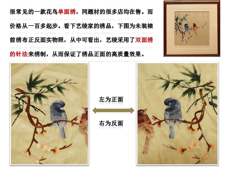 
                                        艺绫手工刺绣 一抹夏荷 现代荷花苏绣画 餐厅装饰画 过道挂画 进门玄关壁画 现代欧式工艺画                