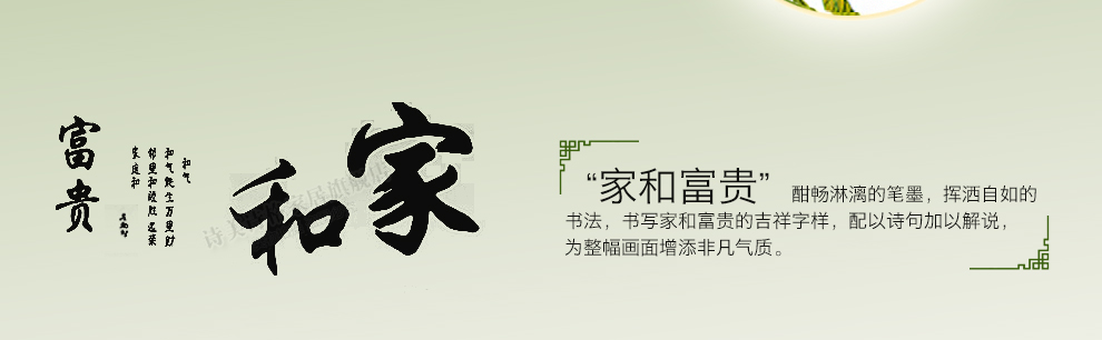 
                                        诗美诗格印花十字绣富贵吉祥玉兰开屏孔雀牡丹5D钻石画新款客厅大画满绣系列 十字绣中格三股绣150*70厘米 满绣棉线                