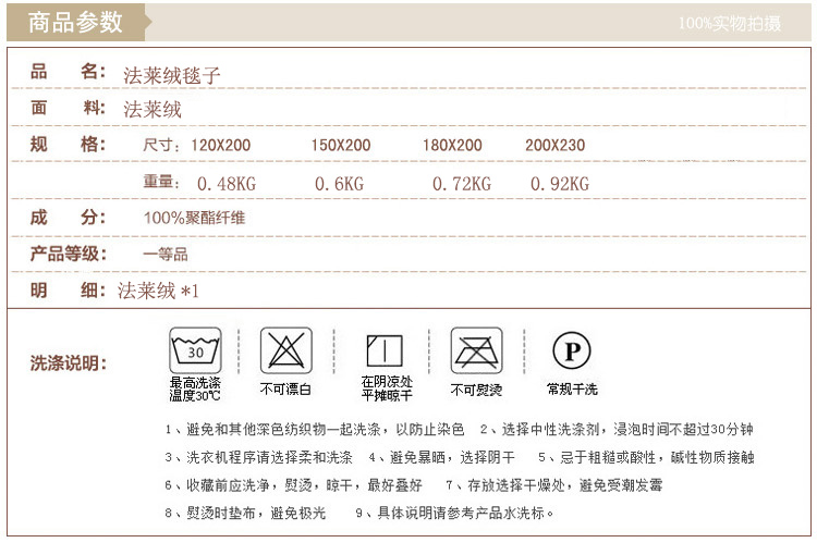 
                                        毛毯盖毯四季毯子 珊瑚绒毯子 夏季空调盖毯子 办公室午睡盖毯休闲沙发毯 璀璨星空蓝 180*200cm                