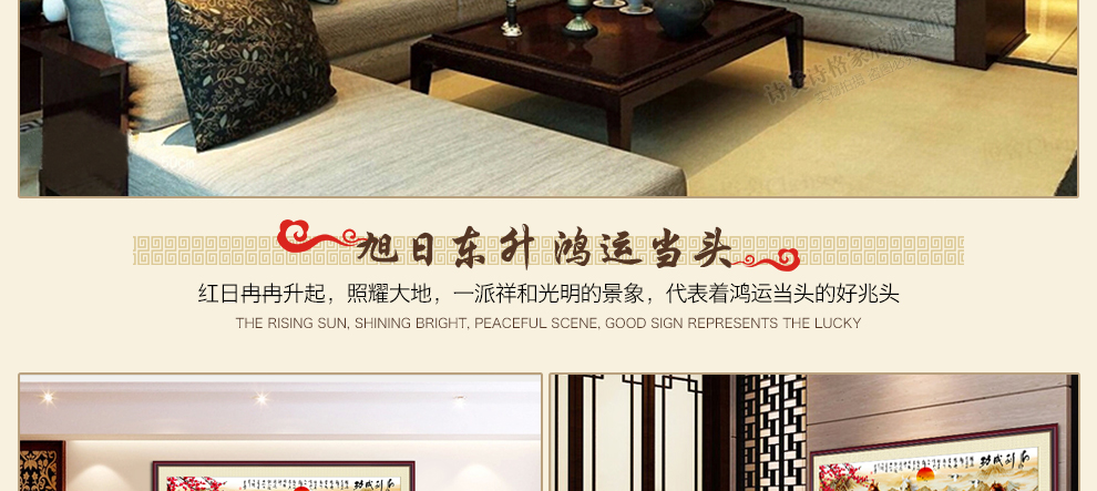 诗美诗格2米印花十字绣八骏图马到成功新款客厅大画系列 11CT三股绣 155*65厘米满绣生态棉线