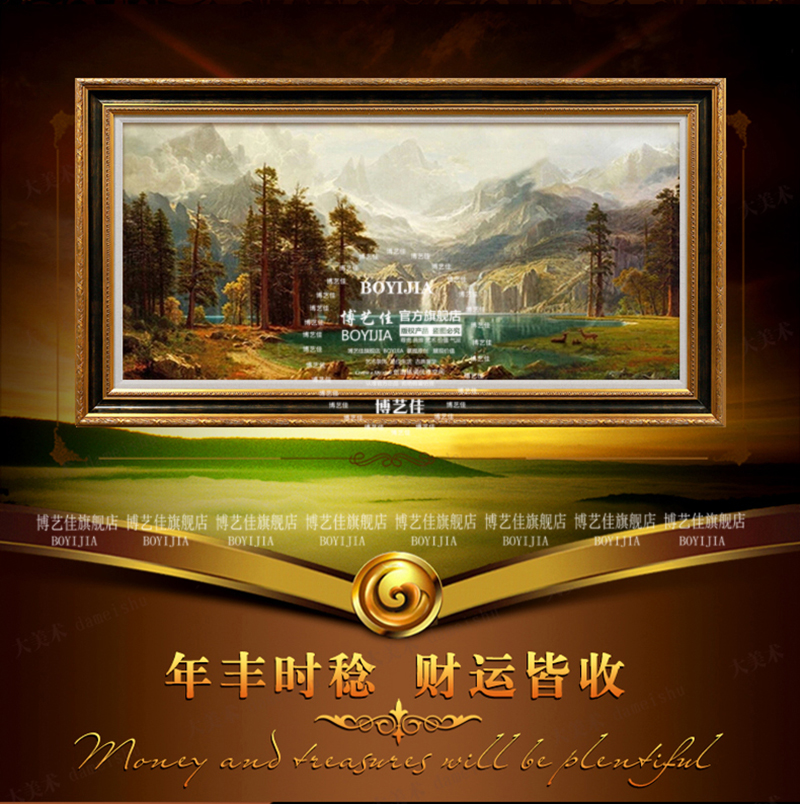 
                                        博艺佳欧式客厅山水风景油画聚宝盆财源广进别墅会所大堂有框画玄关壁画 第六幅 60*120CM                