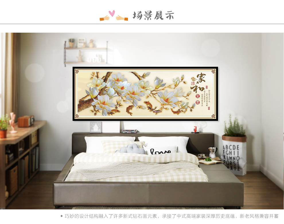 大唐风彩5D钻石画家和万事兴玉兰花十字绣客厅点钻新款钻石绣非满钻魔方钻画131*49