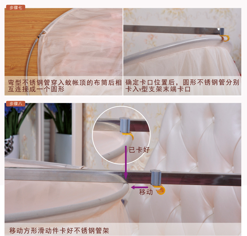 蚊帐维美诗伸缩升降支架单开门家用公主床少女1米1.35
