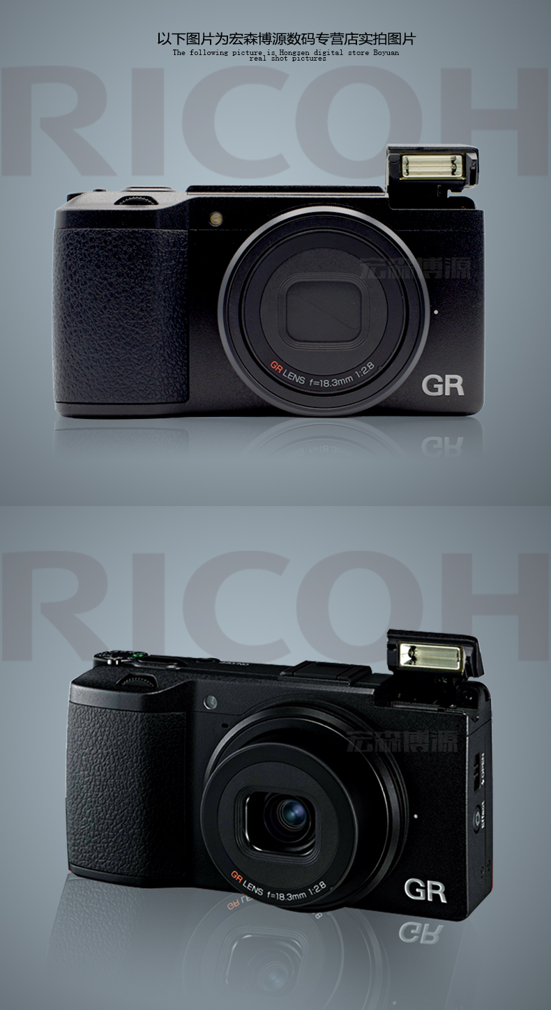 国行联保gr ricoh/理光 gr ii 理光gr2数码相机grii单反备机 官方标配