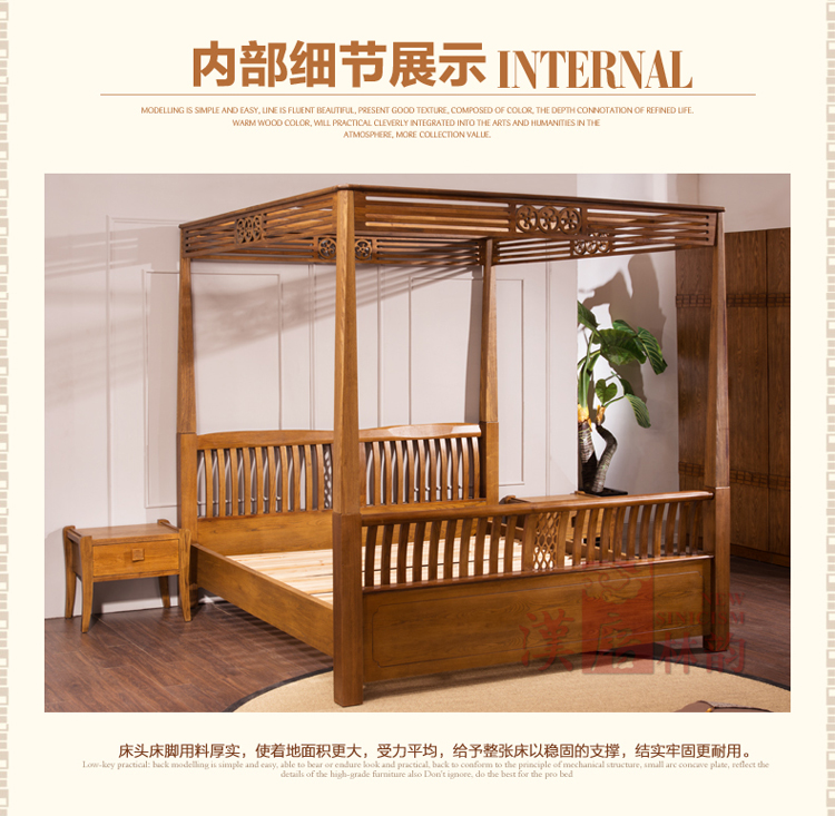 汉唐林韵 高端中式实木床普通床 简约现代1.8米