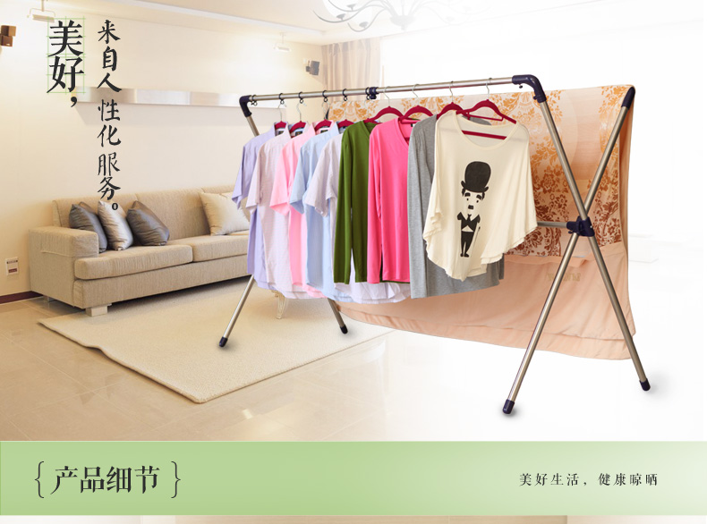 友阳X型不锈钢晾衣架落地伸缩折叠晒衣架加厚双杆阳台室外晒被子 深蓝色