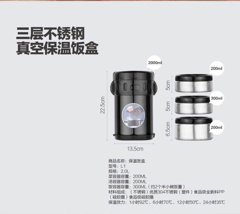 leidfor雷德夫双层不锈钢真空保温饭盒三层学生上班族保温桶保温餐盒提锅2L 钢本色 2.0L