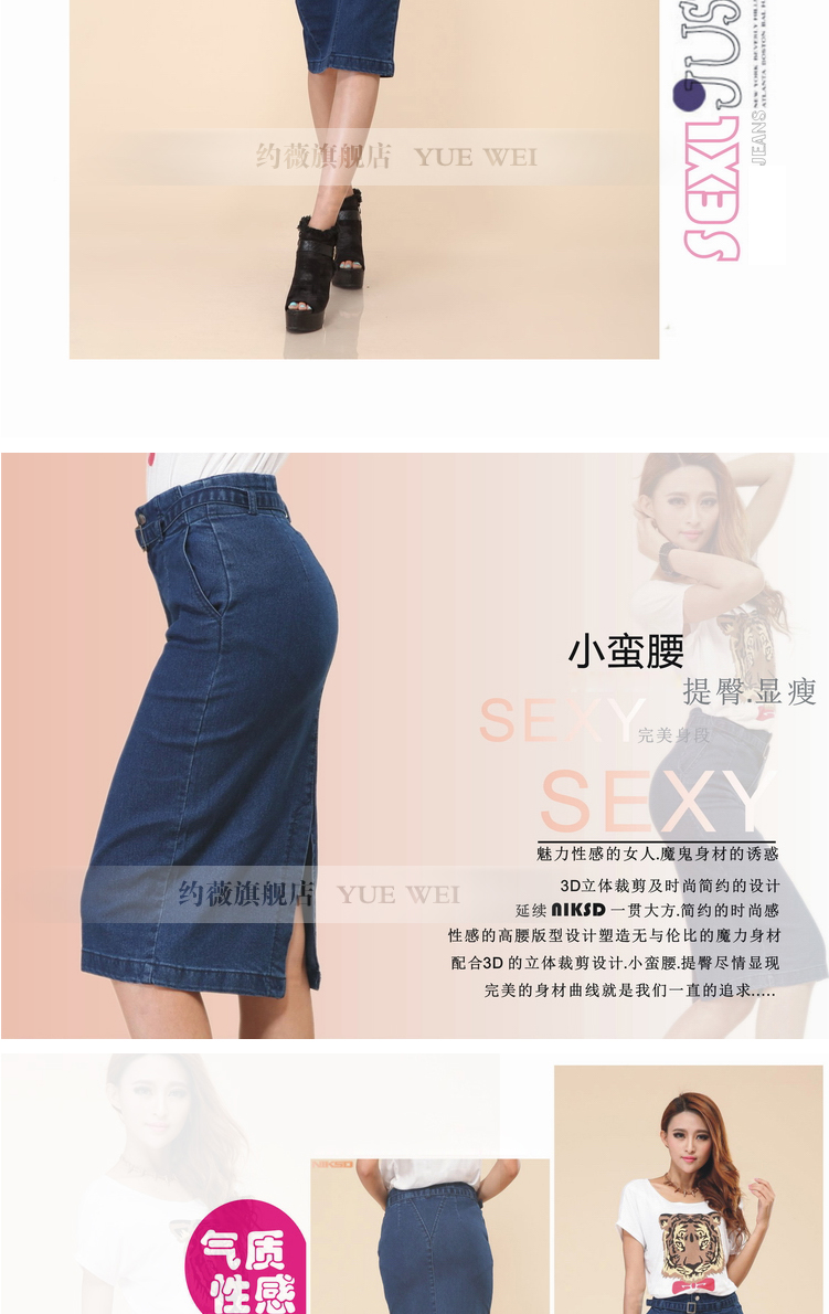 约薇  2015春装新款女装高腰牛仔半身裙修身提臀中长裙开叉包臀一步裙潮  YW159 深牛仔蓝 L